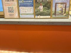 -沪上阿姨·臻选茶饮(上海环球港店)