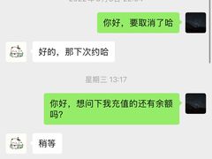 -感智盲人按摩·艾灸·肩颈SPA(岗厦店)