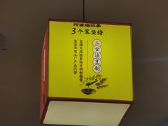 -阿婆情腊排骨火锅(金虹路店)