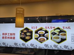 -朱洪元苏式面馆(绿宝广场店)
