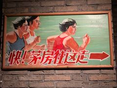 -和平菓局(王府井店)