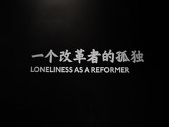 -张之洞与武汉博物馆