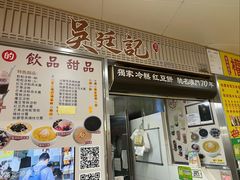 -下环街市熟食中心