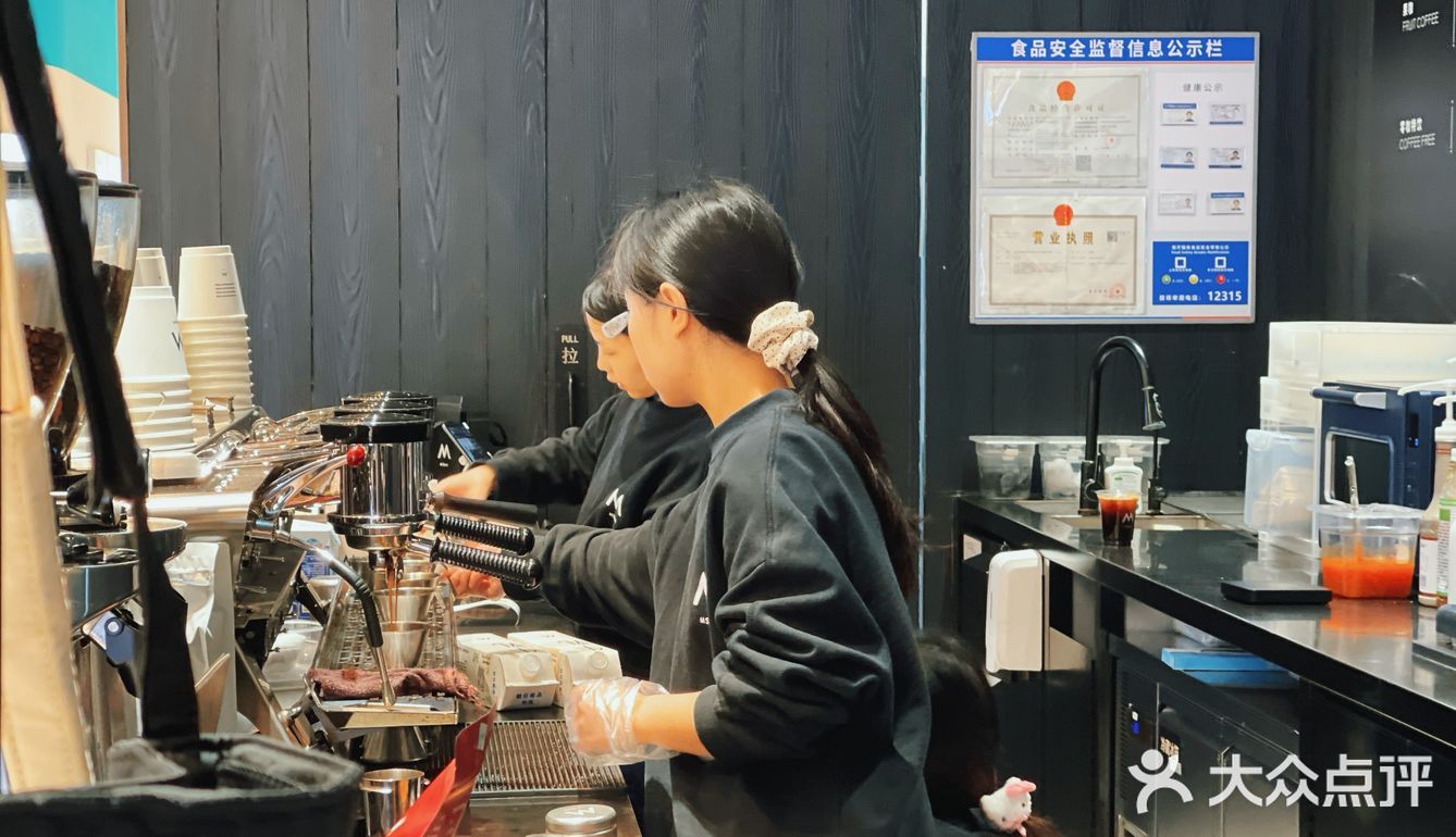 今天喝咖啡了吗？