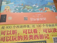 -西西弗书店&矢量咖啡(壹方购物中心店)