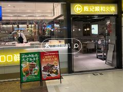 -光明广场