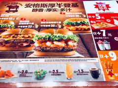 菜单-汉堡王(保定万博广场店)