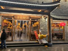 -小街天府(西工小街店)