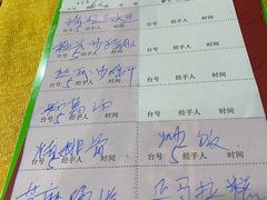 -区海鸡场饭店(石壁店)