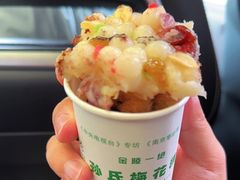-孙氏梅花糕(马台街)