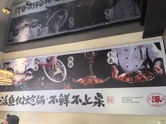 -涿派·炝锅鱼(涿州店)