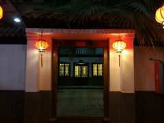 -炑羊香烤全羊(西三旗店)