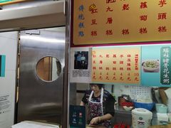 -下环街市熟食中心