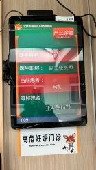 -北京市朝阳区妇幼保健院(南院区)