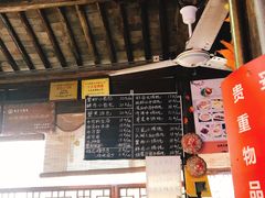 -忆秦园小笼包(惠山古镇总店)