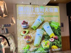 -Blueglass酸奶(财富购物中心店)