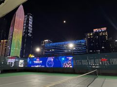 -快乐网球俱乐部(观音桥店)