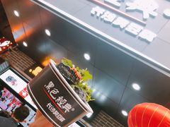 -黑色经典臭豆腐·湖南特产(步行街店)