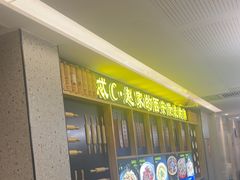 -勇利赵家烤肉坊(含光路店)
