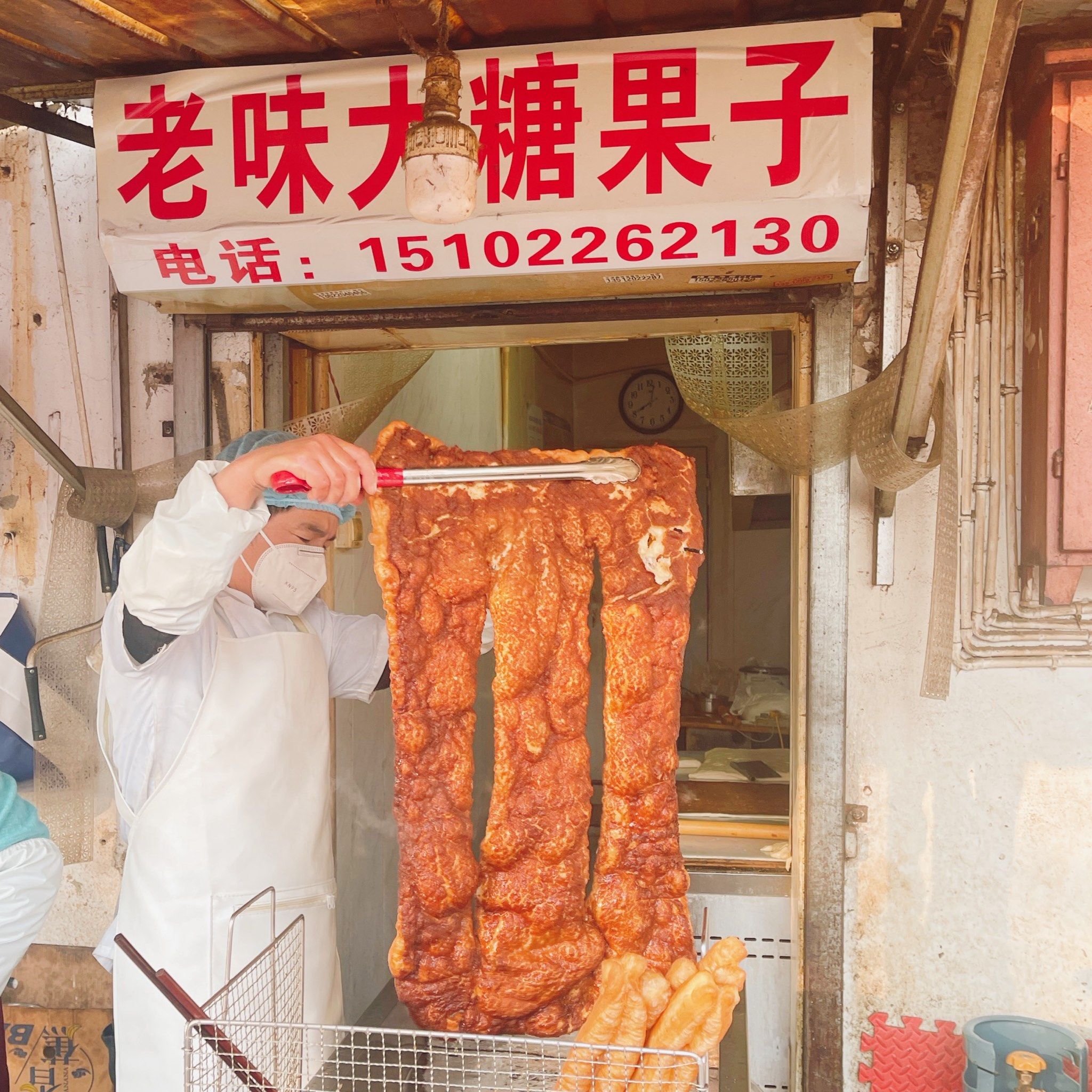 巨型糖油饼之天津糖果子