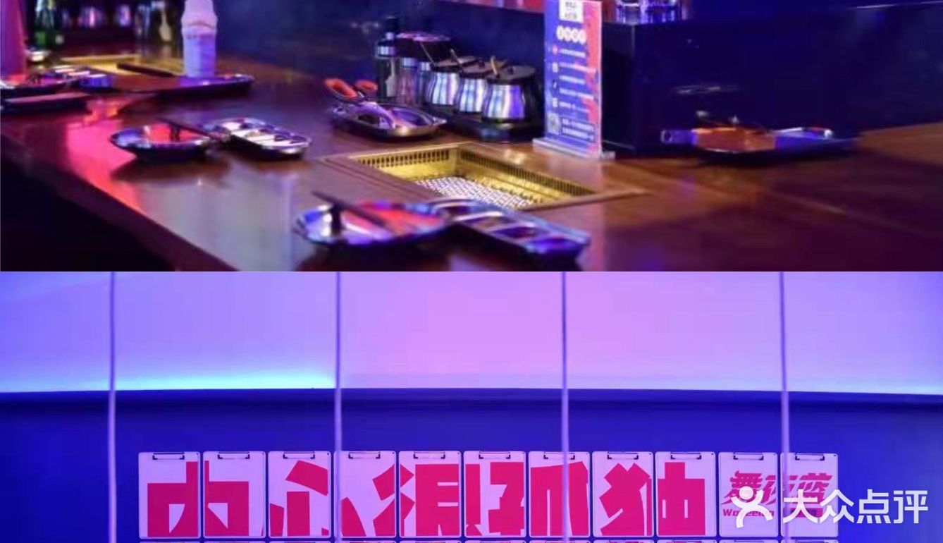 余姚探店～韩国街头风拉满烤肉来啦