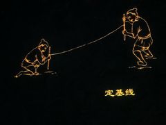 -元代水闸遗址博物馆