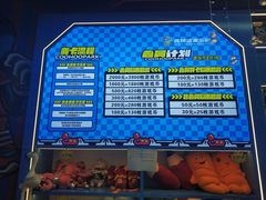 -真快活Coohoo Max(武汉绿地新田360店)
