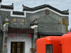 -东西巷