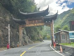 -江南天池