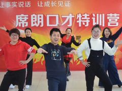 -席朗口才演讲培训(大庆校区)