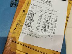 账单-荣小馆(临海世纪花城店)