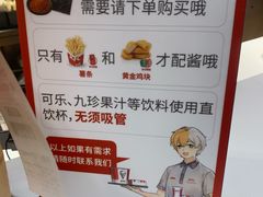 -肯德基(昌里店)