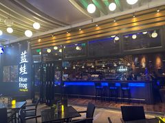 -bluefrog蓝蛙(皇庭广场店)