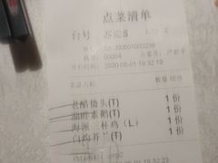 -乾园(天河城店)