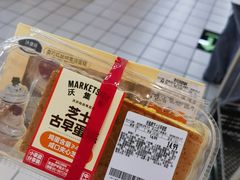 -沃尔玛购物广场(仓山万达店)