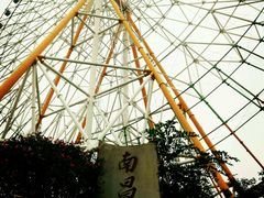 -南昌之星摩天轮
