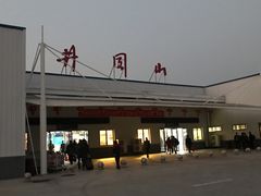 -吉安井冈山机场