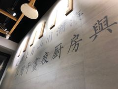 -囿面传统制面馆(中央路店)