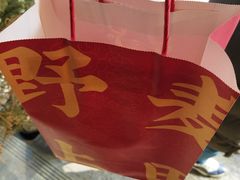 -野上麦田(中贸广场店)