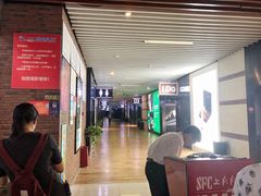 -SFC上影影城(杭州下沙IMAX店)
