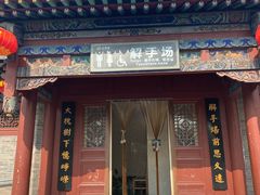 -大槐树寻根祭祖园