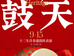 -龙湖成都上城天街