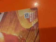 -喜茶(佛山顺德大良东乐路店)