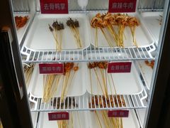 -来蜀乾串串香(北京总店)