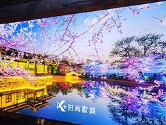 -k+时尚歌城(亿丰时代广场店)