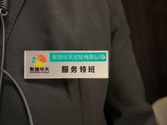 -望京辣宴·古法川菜(望京店)