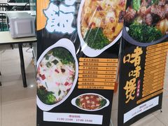 -春晖饭堂(中山大学南校区店)