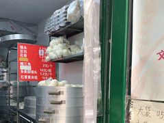 -天泽祥·鼓楼馒头(鼓楼店)