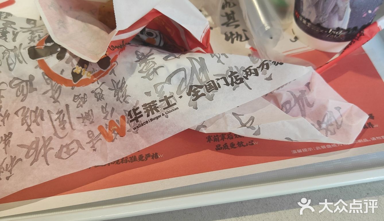 0元玩转这座城 一口下去，外皮金黄酥脆