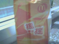 摇摇薯条的袋子A面-麦当劳（开元店）-洗手间